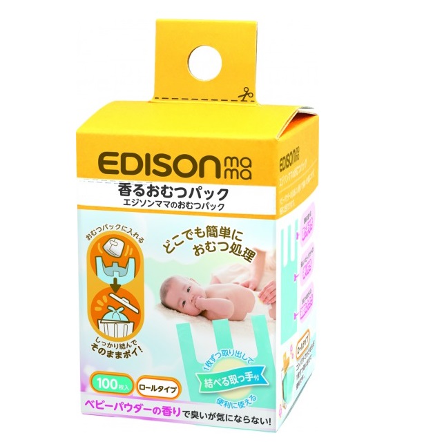 エジソンの香るおむつパック - 株式会社ビリーブ