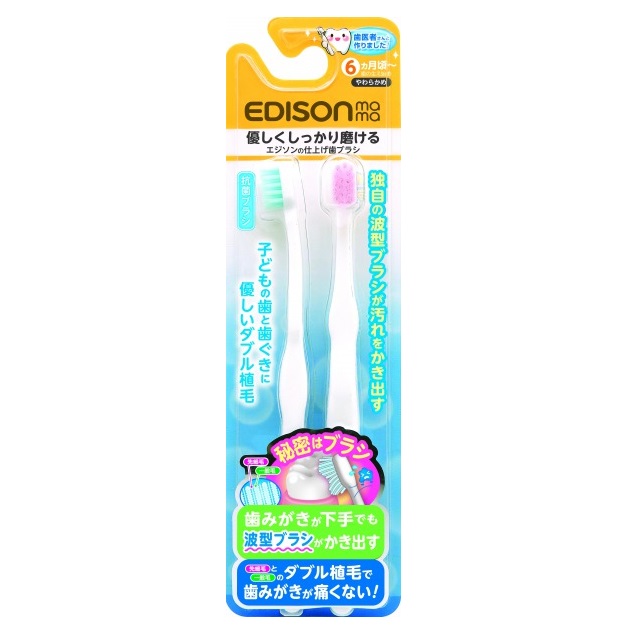 EDISONmama(エジソンママ) シリコン指歯ブラシ 2種類入 2個 (x 1)